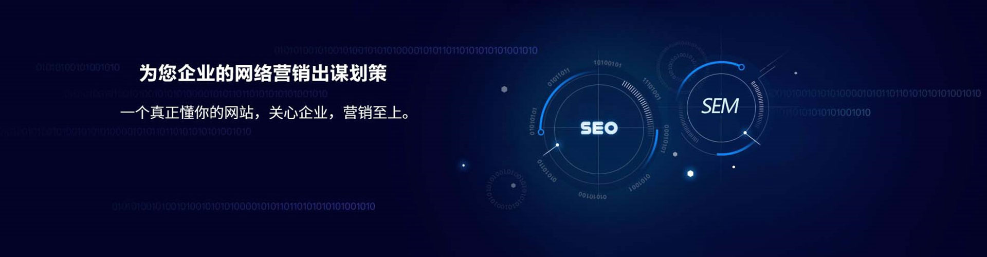 杭锦旗快手信息流
